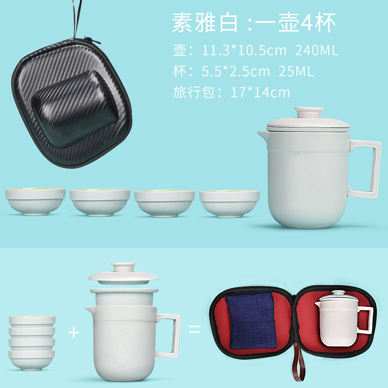Crack cup travel a pot of four cups of tea set suit portable bag take the teapot tea cup Japanese custom logo