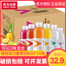 Farmer Mountain Power Divitus Functional Beverage Fruit Taste Mixing 250ml500ml bottle whole box