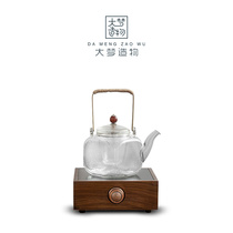 Big dream creation Walnut electric ceramic stove Tea maker Household kettle teapot set Water heater Ceramic glass pot