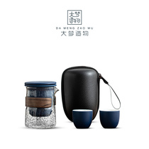 Big dream creation Chihiro Kuaike cup anti-scalding carrying bag Travel Kung Fu tea glass business gift company customization