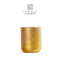 Big dream creation boutique high-end fish Yuedu Gold Gongfu tea set Single cup tea cup Ceramic master cup Gift