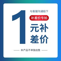 Special shot to make up the difference