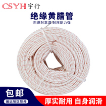 1 5KV yellow wax pipe insulation sleeve glass fiber sleeve electrical wire sleeve 1-20mm yellow wax pipe