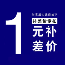 To make up the difference please contact customer service and take a picture of the postage difference