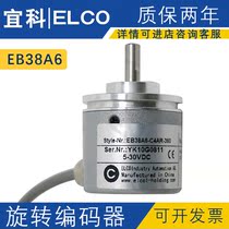 Rotary incremental YIKE ELCO encoder EB38A6-C4AR-360 H4AR-1024 1200 pulse