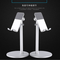 Mobile phone bracket desktop lazy shelf tablet iPad bracket vibrato artifact live multi-function bracket can be raised and lowered