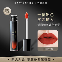 November Due silk suede mist side square tube lip glazed positive red tomato color lipstick with no decolor matte and matte