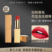 Sloth familys beloved little gold strip square nozzle red orange brown brown chocolate pigmented white lipstick