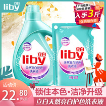 Upright White Laundry Detergent Natural Bright White Low Bubble Lavender Scented Persistent Promotion Combination Dress Whole Box Batch Household Aroma Type