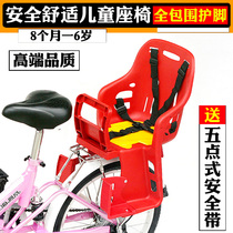 Bicycle child seat Mountain bike baby rear seat Bicycle baby safety seat Child back seat canopy