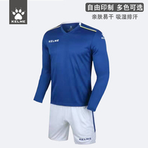 KELME Calme long-sleeved football suit fabricated panel custom team training football suit K16Z2004L