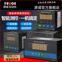 Digital display intelligent temperature regulator electronic temperature control meter temperature control instrument K-type probe switch temperature 110 ° c