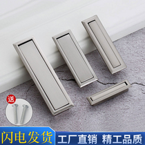 Nai Dun about embedded digging groove tatami cabinet Cabinet invisible secret handle Jane Europe drawer cabinet door embedded pull