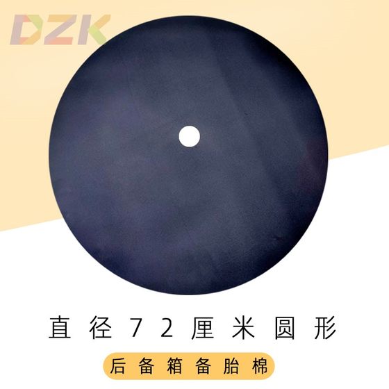 예비 타이어 구덩이 사운드 절연 면화 모터 트렁크 트렁크 흡수 흡수 면화 사운드 절연 패드 충격 방지 충전 채굴 버블 T5 예비 타이어 구덩이 사운드 절연 면화 모터 트렁크 트렁크 흡수 흡수 면화 사운드 절연 패드 충격 방지 충전 채굴 버블 T5