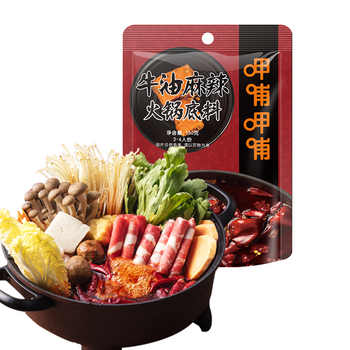 拍3!呷哺呷哺 火锅底料150g券后13.9元包邮 拍3!呷哺呷哺 火锅底料150g券后13.9元包邮