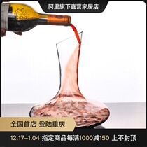 Kajima House unleaded crystal glass red wine decanter home wine dispenser wine European style personality flagon set