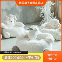 PAPAHUG children lazy sofa male unicorn fabric bedroom baby year old gift Net red plush cushion