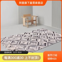 Modern minimalist carpet Nordic style light luxury sofa tea table blanket bedroom bedside carpet Raphael series) Lijia