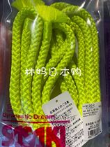 Japan counter SASAKI rhythmic gymnastics rope solid color rope 3m
