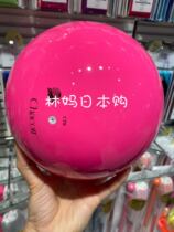 Japan counter Chacott Rhythmic gymnastics competition ball Solid color ball 17cm