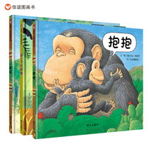 (Letter & Friendship Book Flagship Store) Play in a hug together with a little crocodile (suit a total of 3 copies) Finely Packed 0-6-year-old Kindergarten Painted Children Self-Growth Plotbook Parent-child Reading Story Kinship and Love Social