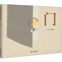 (Xinyi book flagship store) door hardcover hard case picture book parent-child reading baby children picture book 3-6-10 years old children picture book story hardcover hard Safety Education