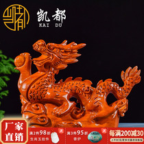 Rosewood carved dragon ornaments Zhaocai Feng Shui solid wood carving zodiac Dragon mahogany crafts home office decoration