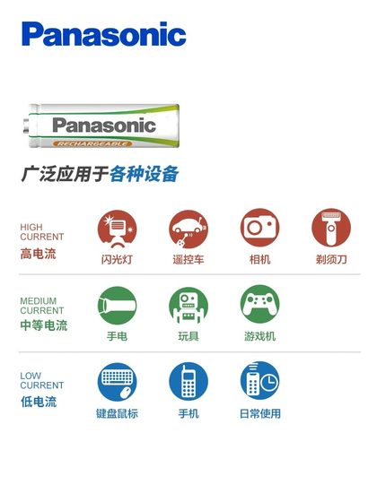 Panasonic No. 5 충전식 배터리, 고성능 No. 7 No. 5 장난감 플래시 카메라, KTV 무선 마이크 치아 러셔, 어린이 장난감 VR 게임 컨트롤러, 1.5V 충전 가능 대신 유방 펌프 Panasonic No. 5 충전식 배터리, 고성능 No. 7 No. 5 장난감 플래시 카메라, KTV 무선 마이크 치아 러셔, 어린이 장난감 VR 게임 컨트롤러, 1.5V 충전 가능 대신 유방 펌프