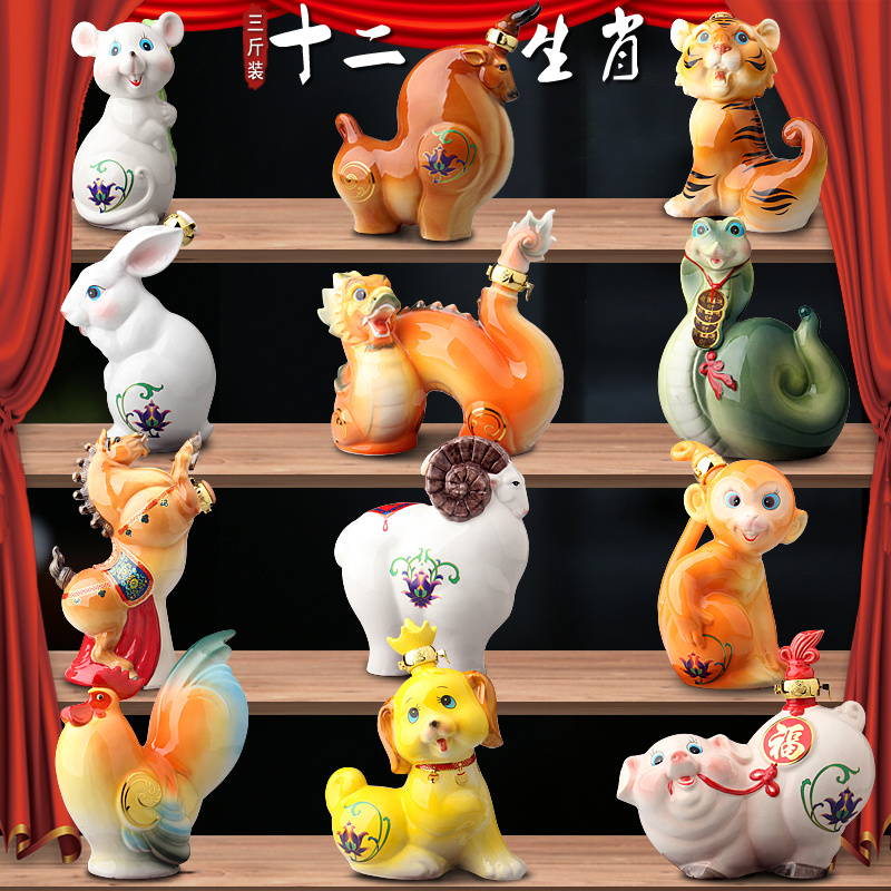 Jingdezhen ceramic jar 1 catty three catties zodiac decorative furnishing articles bottle sealed flask