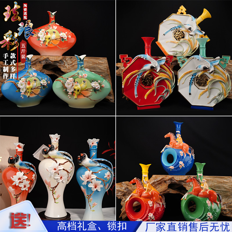 Jingdezhen ceramic jar 5 jins of colored enamel decoration furnishing articles creative ceramic bottle small wine pot liquor