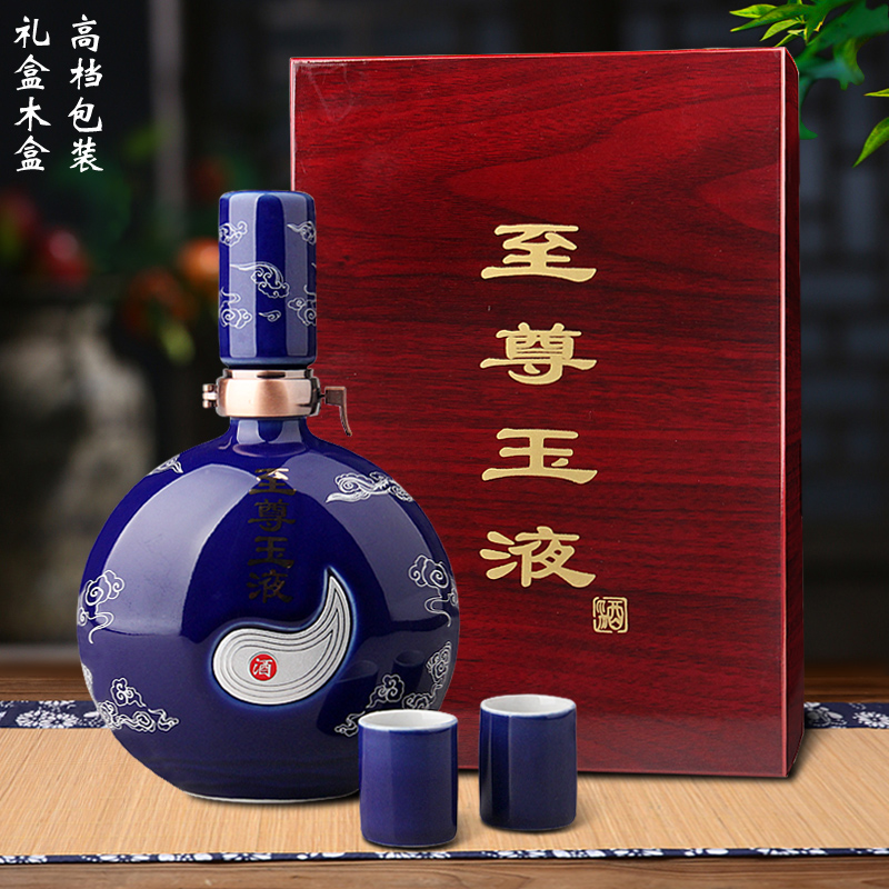Jingdezhen ceramic bottle 1 catty creative tai chi suit seal small household wine pot liquor wine jar jar