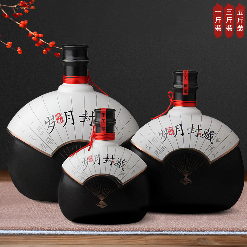 Jingdezhen ceramic bottle 1 catty three catties 5 jins of general household small hip flask wine jar airtight mercifully wine jar