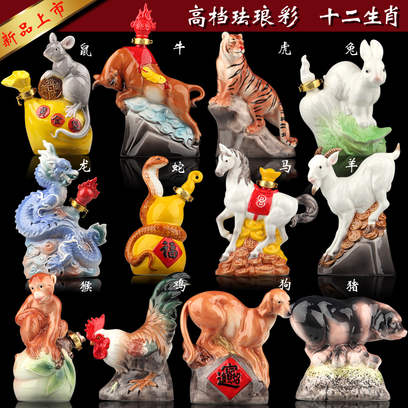 Jingdezhen ceramic jar 1 catty three catties zodiac decorative furnishing articles bottle sealed flask