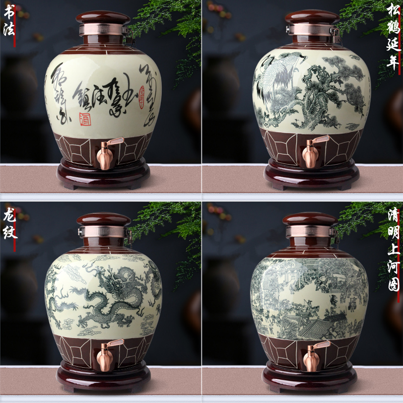 Jingdezhen ceramic terms jar 10 jins 20 jins 30 jins 50 kg antique pine crane live household seal it