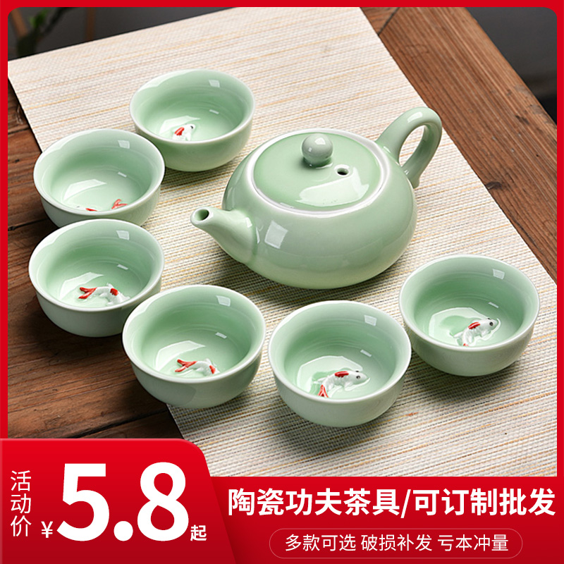 唐仟家用青瓷功夫茶具