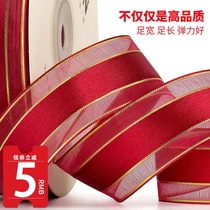 Red silk with red silk ribbon decorated with cloth strips satin car floating with wedding used red silk with a red ribbon