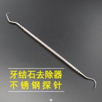 Hollowing out of dental calculus Divine Instrumental Clasp Tooth Stone Cleaning Scraping Tooth Scale Cleaner Removal Tool Remover Head Professional Sound Wave