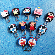 Seat belt lock stopper Automotive safety intercalation with bayonet fixer Joint extension of the inner grasping head of the inside of the car