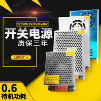 LED transformer 220V to 24V switching power supply 12V DC power supply 2A3A5A10A15A20A monitoring power supply