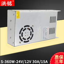 220V to DC 24V360W power 480W switching power supply 795 799 895 997 motor transformer