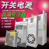 led transformer 220V AC to 24v12v48v regulated DC 5a10a15a20A monitoring switching power supply