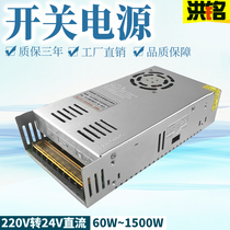 220V to 24v DC switching power supply 1a2a3a5a6a8a10a15a transformer 50w100w120w350w