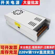15V switching power supply 15V3A10A20A switching power supply 220V to 15V150W transformer 2A3A10A20A