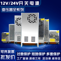 led light with transformer 12V 220 to 24V switching power supply rectifier regulator led mobile phone counter power supply