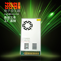 110-220V V V 24v20a switching power supply 500W12V30a high power 600W DC transformer 800W