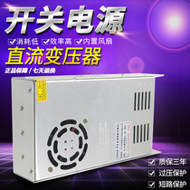 220V 12V24V DC switching power supply 5A10A20A monitoring LED light with drive transformer adapter