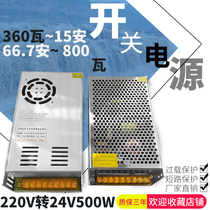 220v to 24V DC switching power supply 1A5A10A33 3A monitoring transformer 120W250W500W