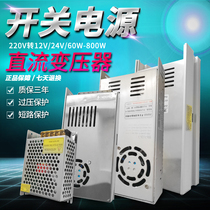 High power 220V 12v360w switching power supply 36v48v10a500w transformer 24v800w DC 30a