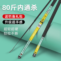 Fishing rod hand rod ultra-light super hard silver  ⁇  carp crucian carp carp carp pole black pit light large rod fishing rod 19-28