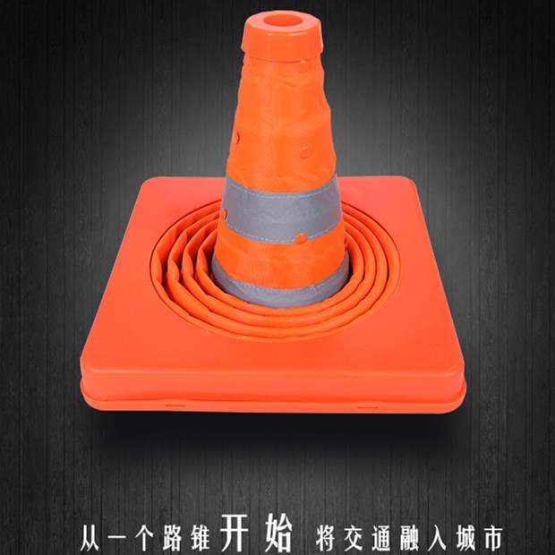 Telescopic road cone Safety reflective cone ice cream barrel car traffic road emergency warning barricade facilities can be folded